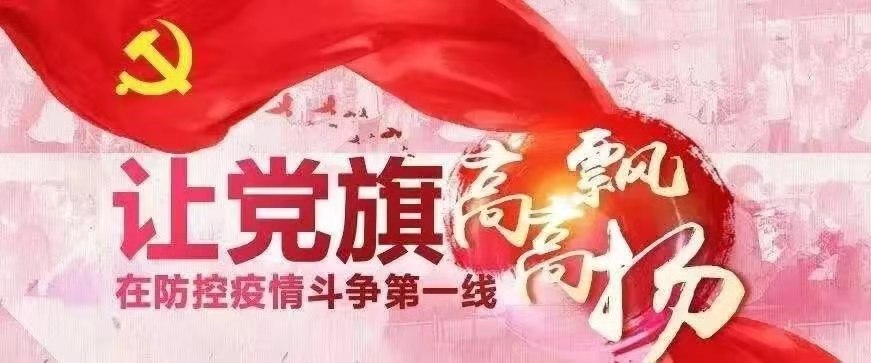 抗疫战歌曲谱_草源战歌曲谱(3)